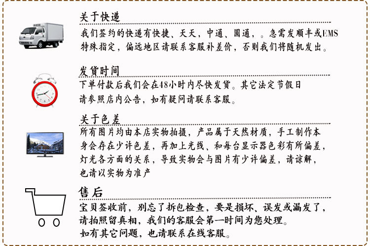 6.快递