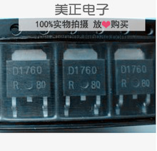 D1760 D1758 D1759 D1817 D1816 D2118 TO-252 ȫԭb