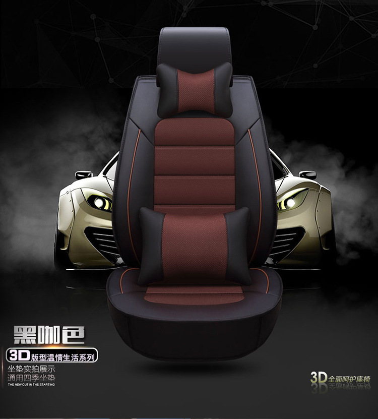 汽车坐垫套_2017新款四季皮革汽车环保简约车