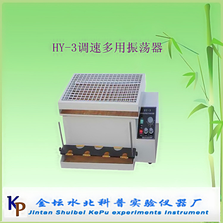 圖片HY-3振蕩器