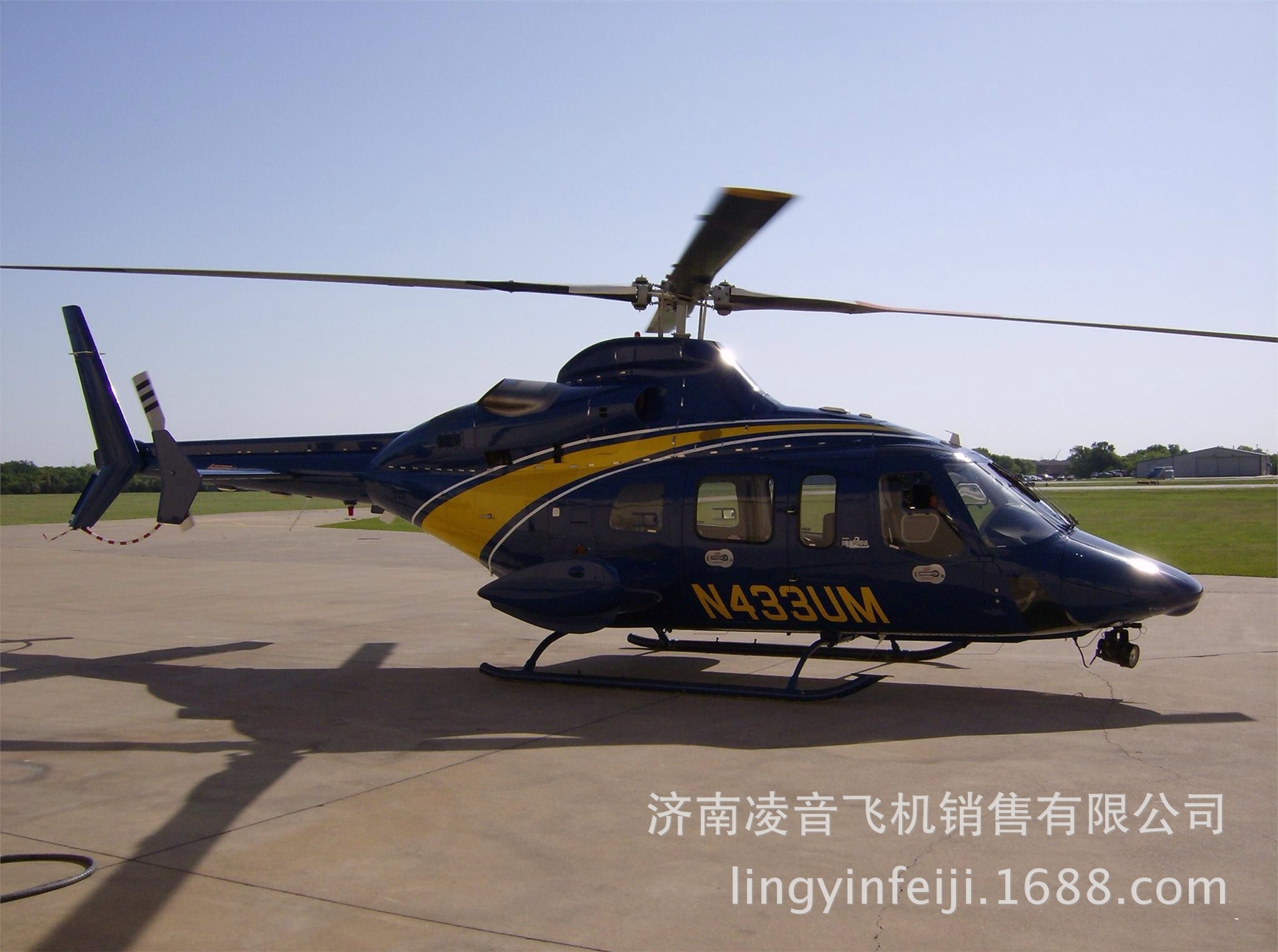 ����ͨ�ú��չ�˾ 99��BELL����430ֱ���� ���ʻ���ֱ�����ҿ�