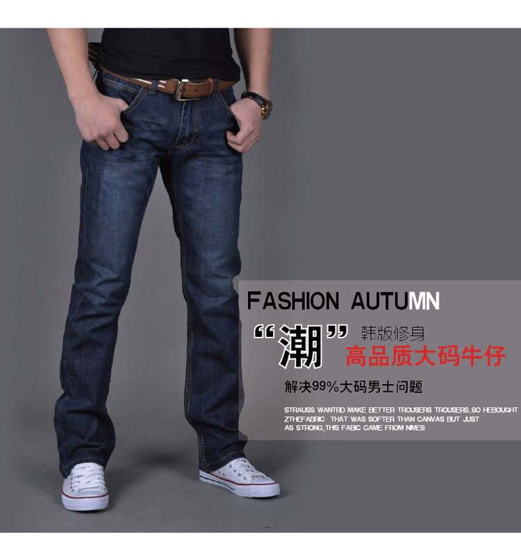 Jeans pour jeunesse en coton pour printemps - Ref 1465173 Image 19