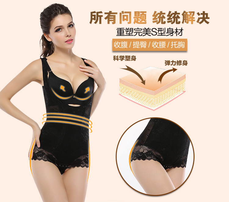 Sous-vêtement minceur en nylon - Ref 700745 Image 9