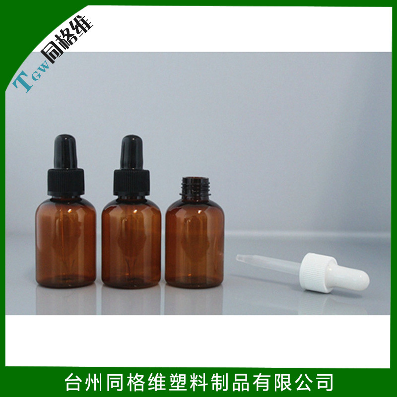 厂家专业生产优良瓶类 50g专用滴管瓶 茶色避光液体塑料瓶