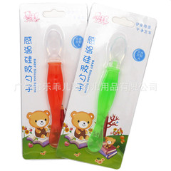 Factory Direct Sale Siqi Baby Straight Handle Multi-purpose Temperature-Sensing Silicone Soup Spoon Fork Color-Changing Spoon Baby Silicone Spatula