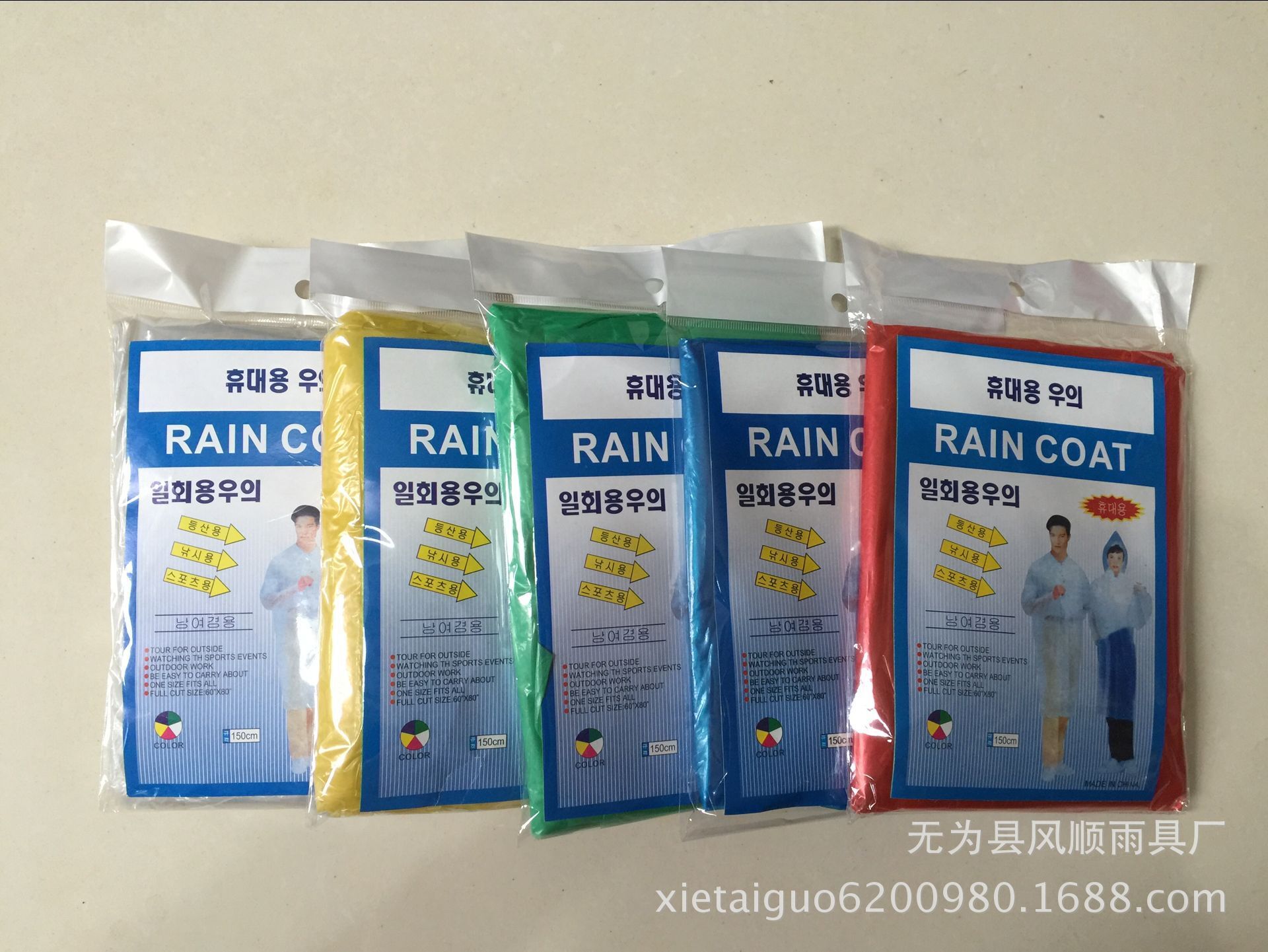 QQ图片20160630114848