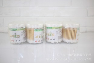 Wholesale Supply of Double-headed Disposable Cotton Swabs, Four Boxes of Affordable Cotton Swabs, Five Yuan Street Stall Supply New Products