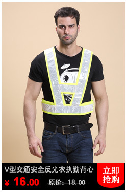 反光背心安全马甲