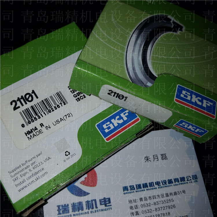 SKFͷOIL-SEAL-CR21101