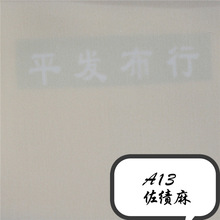 A13 ������ ����ɫ����  ����추��aӡ�� �D��ӡ���ĵײ�