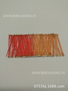 �F؛����8*0.06��ɫ��������^���I���aL=25MM�~������~��
