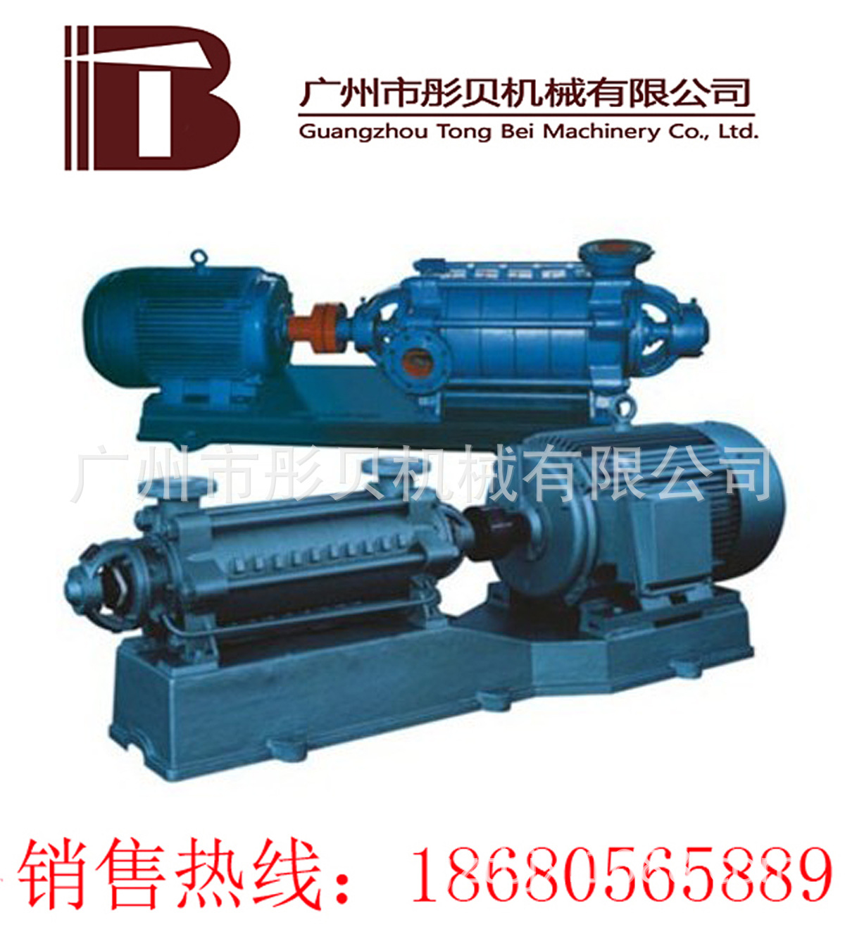 D、DG型卧式锅炉给水离心泵50D8