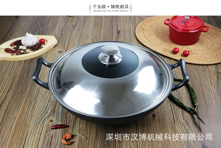 迪莎線雙耳圓底炒鍋-1-9