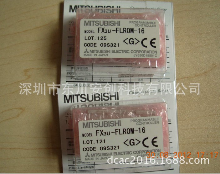 日本三菱PLC FX3U（C）附件 FX3U-FLROM-64 64K内存