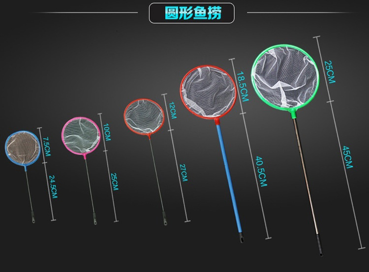 金鱼缸小鱼捞渔网 水族渔捞网兜  儿童玩具鱼捞 养鱼专用外贸批发详情25