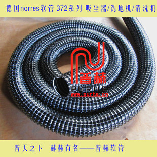 ��norresܛ�� PVC 372���m��/���m����늹�/��Ƥ���m��