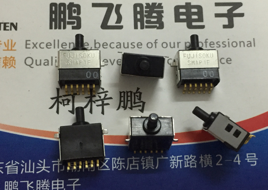 原装日本FUJISOKU SMAP1F微型按钮开关 贴片6脚 卧式电源侧按键