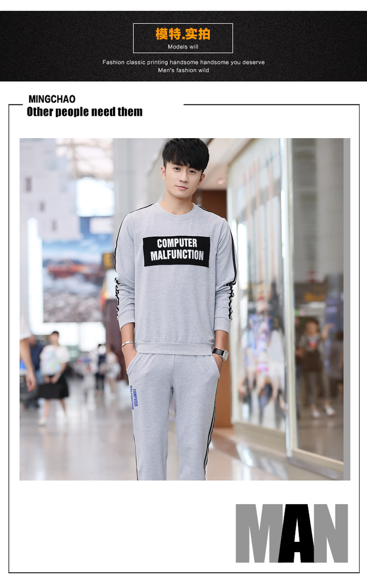 男圆领套装详情_05