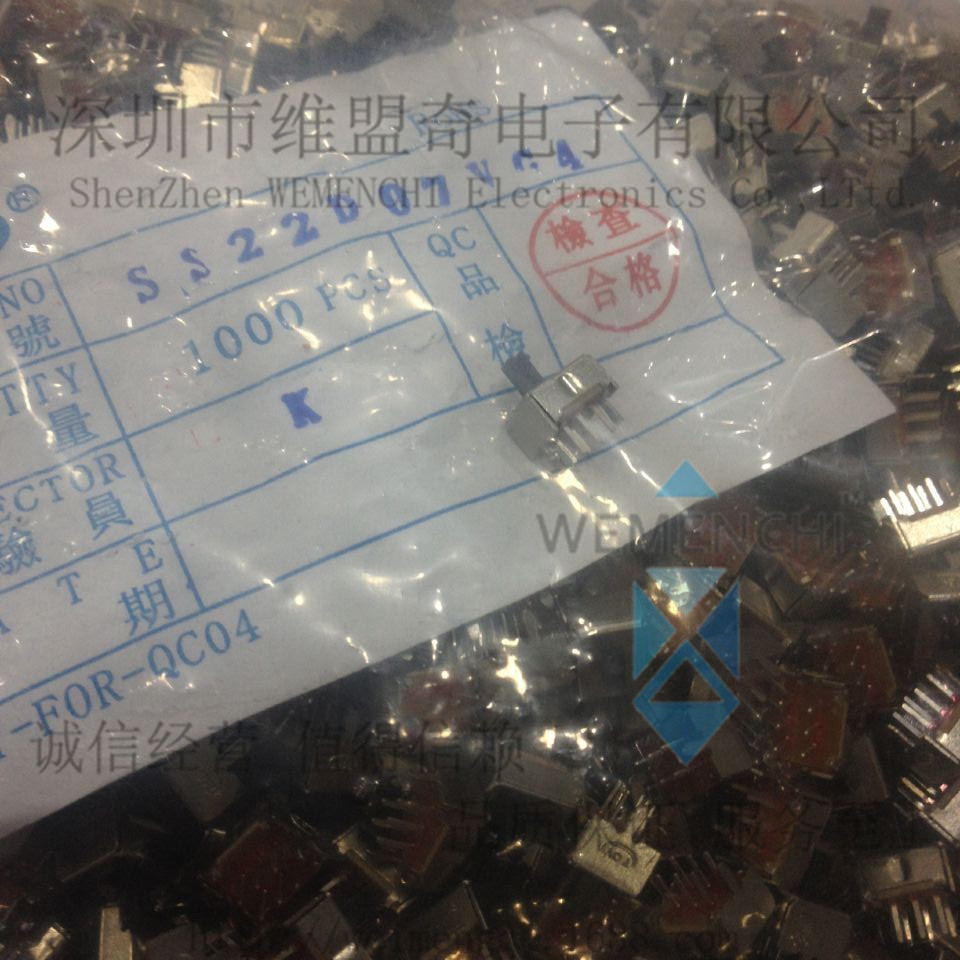 SS22D07VG3 柄高3mm 带支架 拨动开关 双排3档8脚