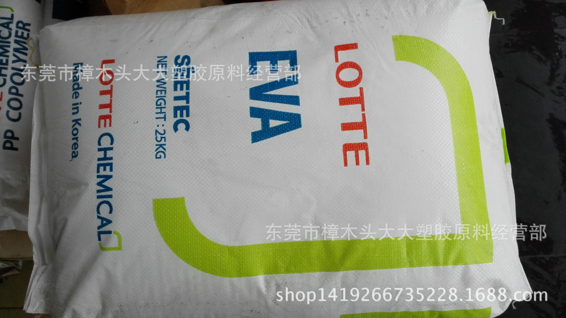 EVA/乐天化学/VA910热熔胶 包装 工艺性 粘合性 透明