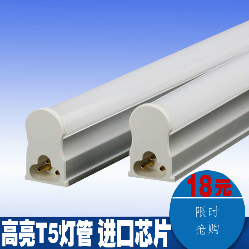 厂家直销led灯管 LED日光灯 T5LED节能灯led t5分体灯管1.20米20