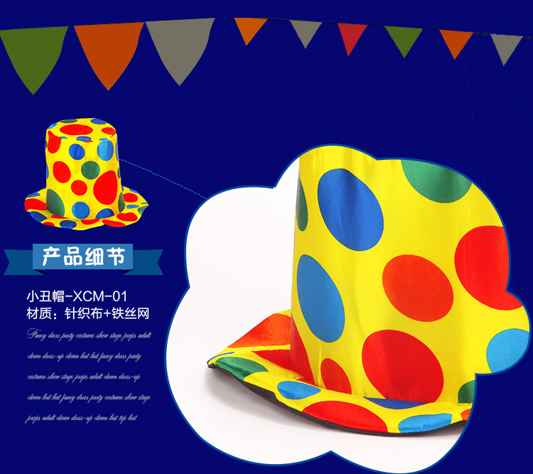 Clown Hat_08