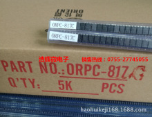 现货批发ORPC817C   DIP-4光耦