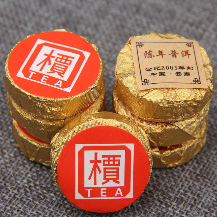 批發雲南普洱茶 2003年制小沱 高香普洱熟茶 檟字迷你小金餅