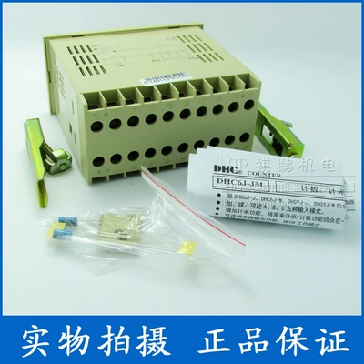 of DHC6J-Z DHC6J-X, tachometer