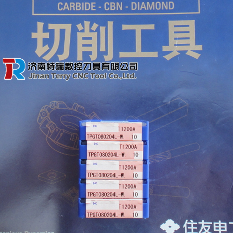 住友刀片批发 原装代理TNGG160404R/L-FY T1000/1500A