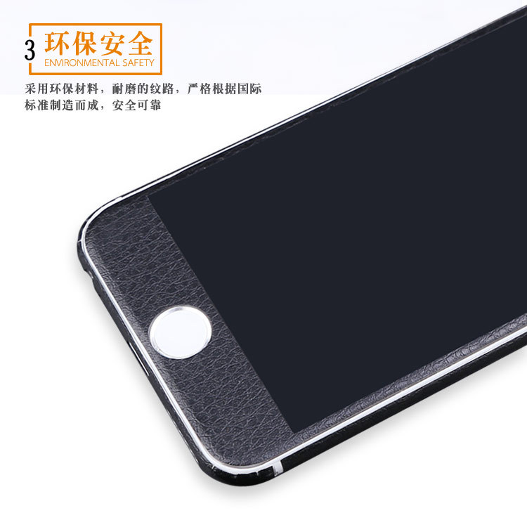 iphone6皮纹_14