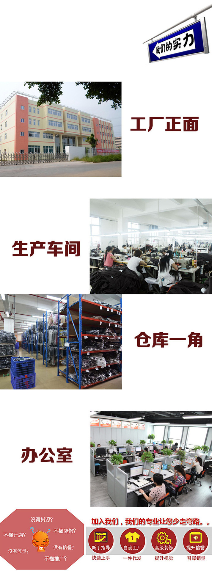 嫚娜馨语品牌高端服饰全国火热招商加盟(图8)