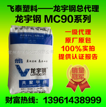 共聚甲醛价格_今日最新共聚甲醛价格行情走势