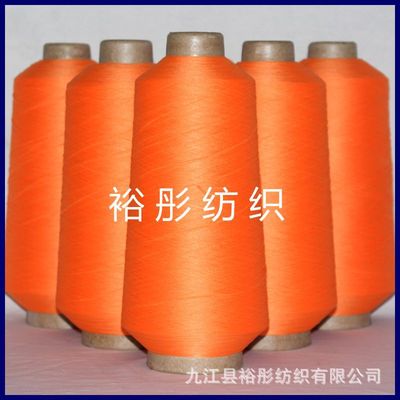 东莞厂家生产  600D锦纶高弹丝  瑜伽巾锁边用高弹丝|ru