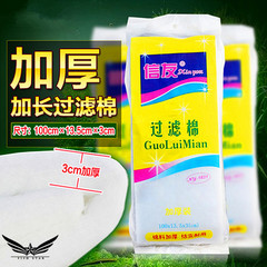 Xinyou Filter Cotton 1831, 1-Meter Thickened Aquarium Bio-Filter Cotton for Water Purification—Ideal for Tap Water & Nurturing Beneficial Bacteria