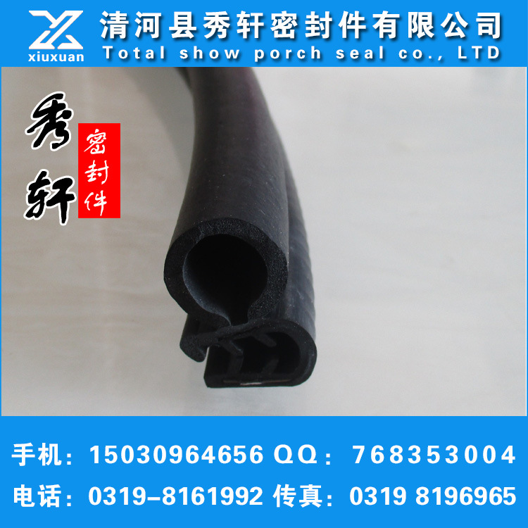 三元乙丙橡胶复合2.8元一米
