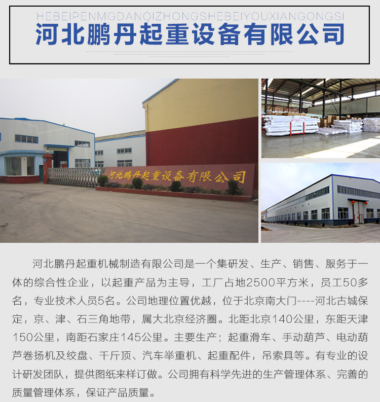 2,5千斤顶-阿里巴巴详情页_15