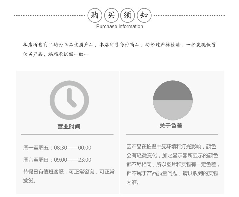 砧板款式二詳情頁_16