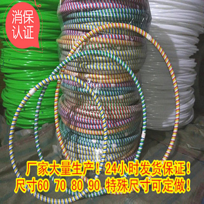 supply hu la hoop child Gymnastics rings match Dedicated hu la hoop superior quality Tricolor Rattan Plastic hu la hoop