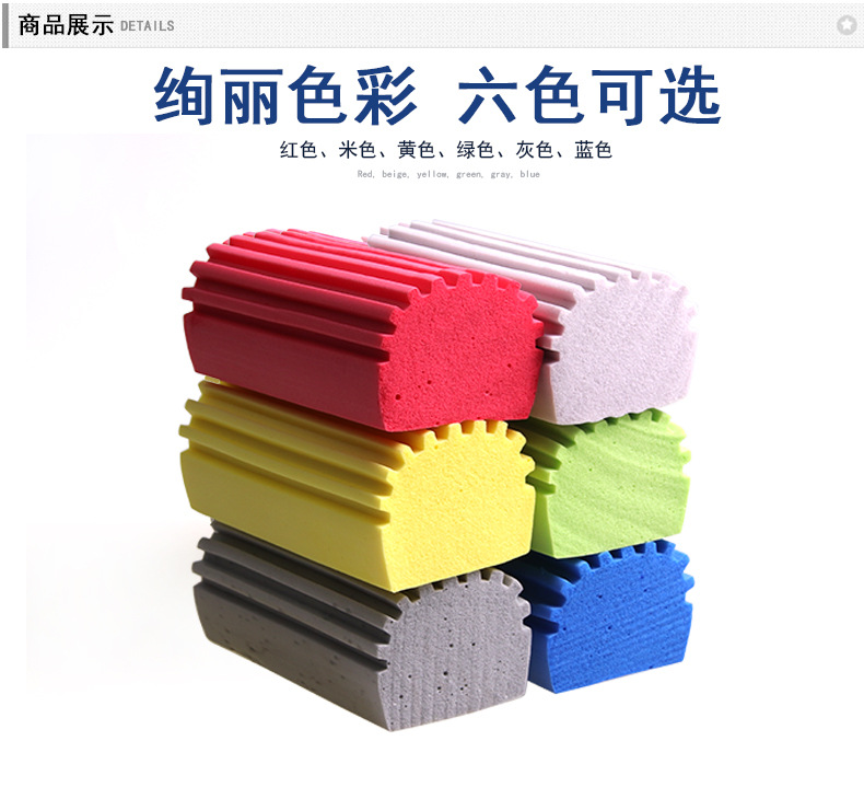 多功能清洁海绵_17