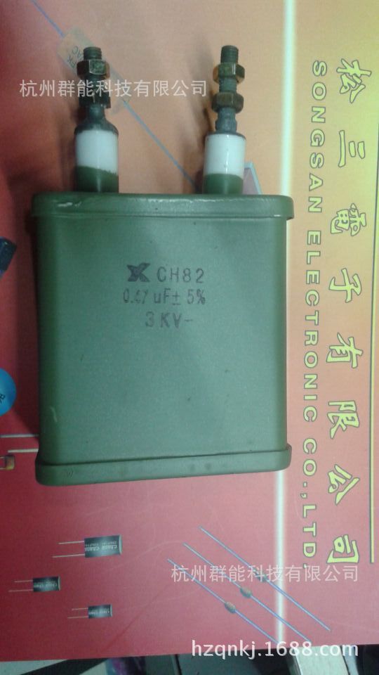 CJ40  30UF/630V 油浸电容  55*45*50