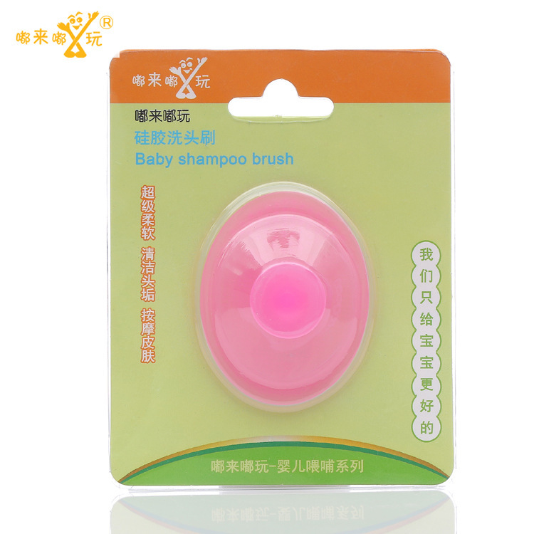 嘟来嘟玩婴儿硅胶洗头刷 洗澡按摩软刷 多功能宝宝沐浴刷 洗发刷