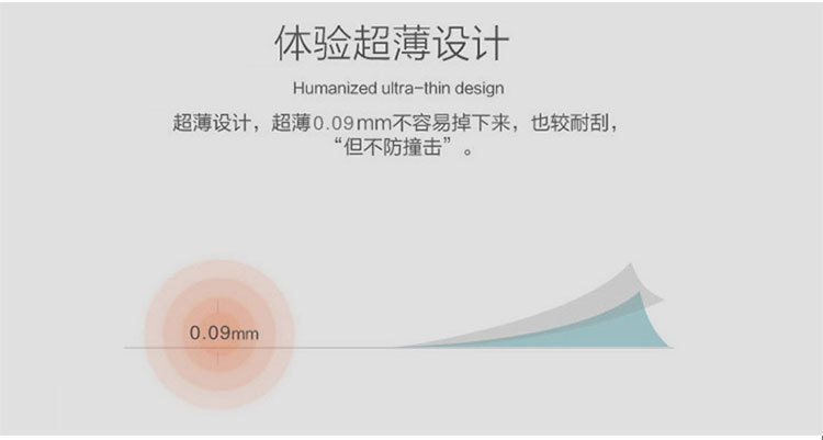 Autocollant pour téléphone portable - Ref 1362415 Image 10