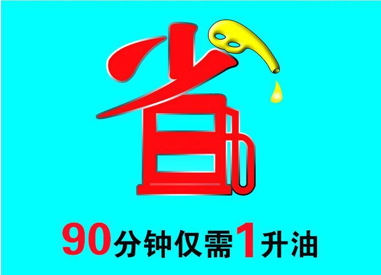 QQ图片20160630082919