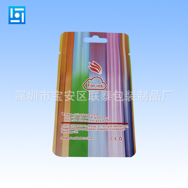 专业生产各种阴阳铝箔袋 卡贴包装袋 三边封袋 厂家优惠直销