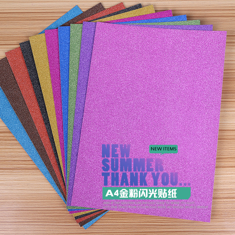带胶闪光纸亮粉纸a4金葱金粉纸幼儿园手工diy材料10张 包 价格 厂家 哪里买 我有货 B 5yoho Cn