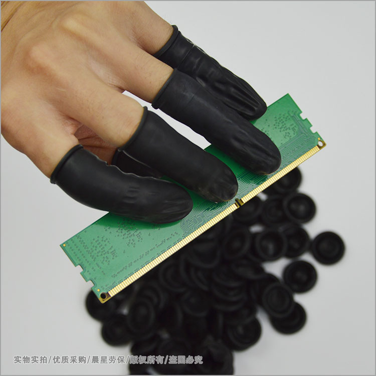 厂家直接供应无尘无粉防静电黑色乳胶手指套抗静电耐磨