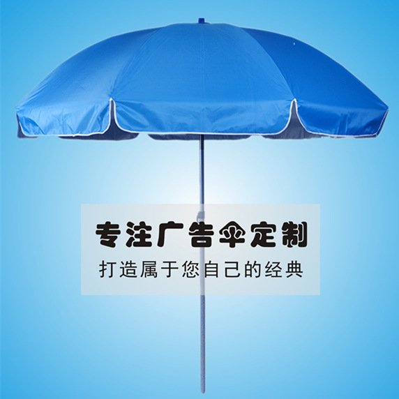 Outdoor 52-inch Beach Umbrella Exhibition Advertising Umbrella Stall Printable logo Sun Umbrella Store Food Stall Sun Umbrella Outdoor 52-inch Beach Umbrella Exhibition Advertising Umbrella Stall Printable logo Sun Umbrella Store Food Stall Sun Umbrella