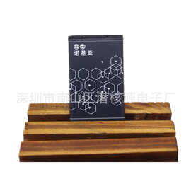 直销N72 电池 3110C手机电池 E50 3208C BL-5C 原装电池