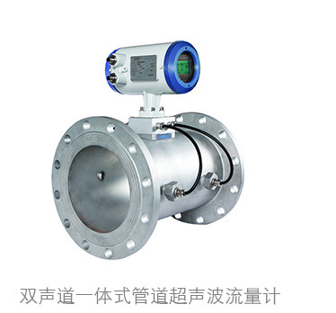 3双声道分体式管道超声波流量计05
